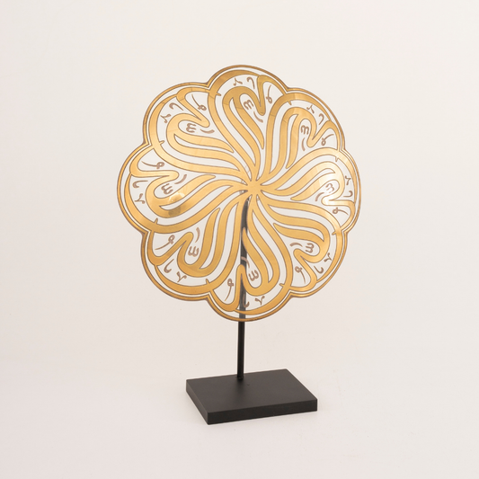 ALLAH ADORNED FLOWER 2