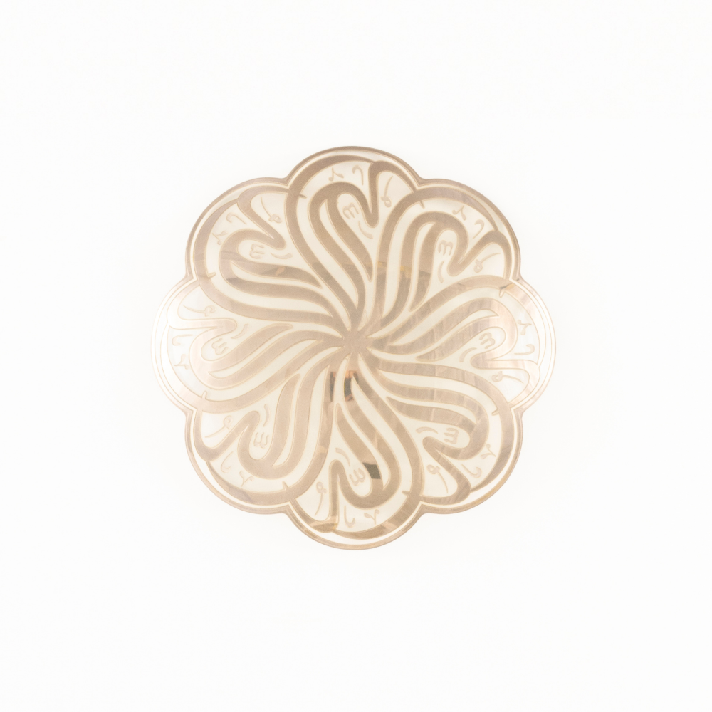 ALLAH ADORNED FLOWER