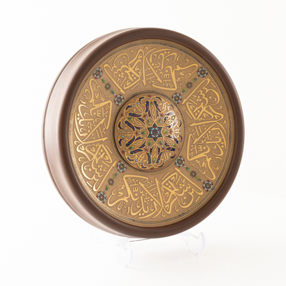 THE FOURFOLD PRAYER OF GRATITUDE