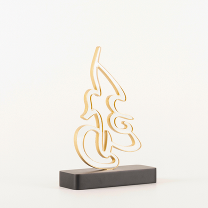 ELHAMDULILLAH CALLIGRAPHY OBJECT