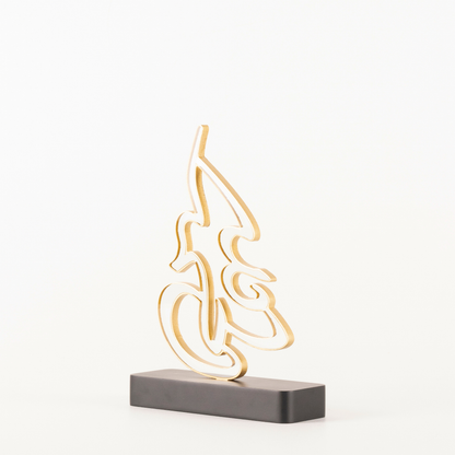 ELHAMDULILLAH CALLIGRAPHY OBJECT