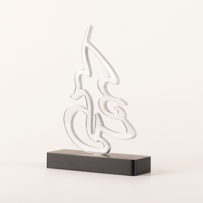 ELHAMDULILLAH CALLIGRAPHY OBJECT