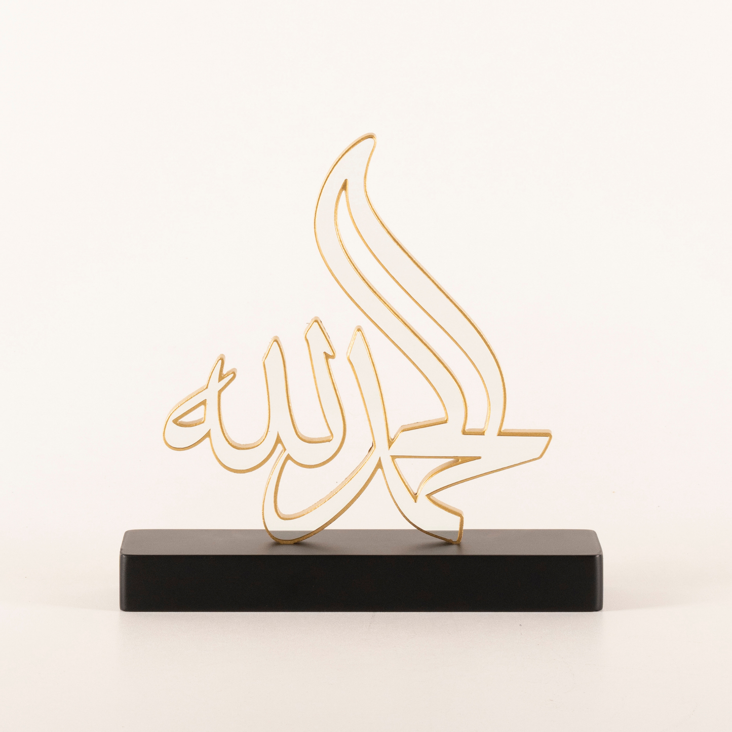ELHAMDULILLAH CALLIGRAPHY OBJECT 2