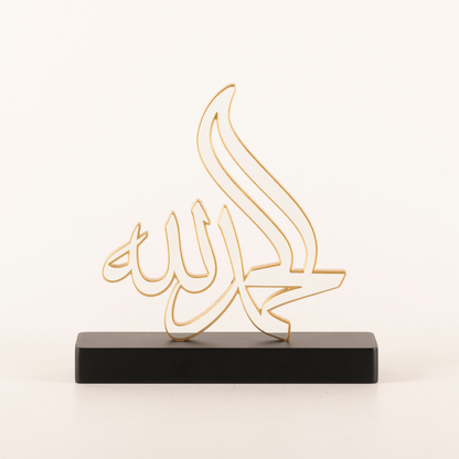 ELHAMDULILLAH CALLIGRAPHY OBJECT 2