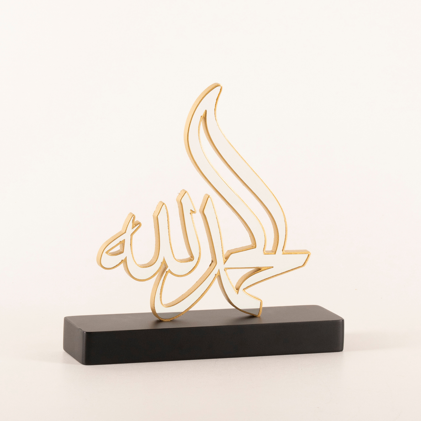 ELHAMDULILLAH CALLIGRAPHY OBJECT 2