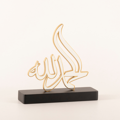 ELHAMDULILLAH CALLIGRAPHY OBJECT 2