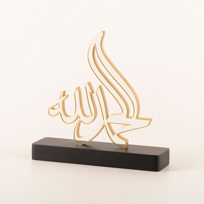 ELHAMDULILLAH CALLIGRAPHY OBJECT 2