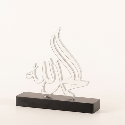ELHAMDULILLAH CALLIGRAPHY OBJECT 2