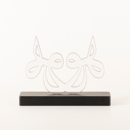 HU ALLAH CALLIGRAPHY OBJECT