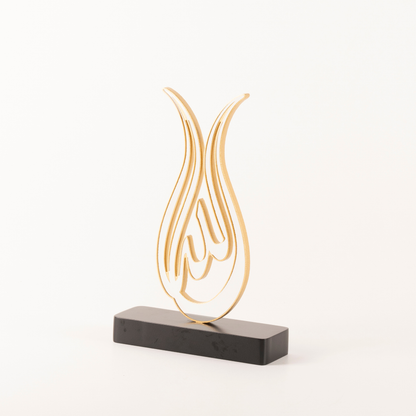 TULIP ADORNED ALLAH CALLIGRAPHY OBJECT