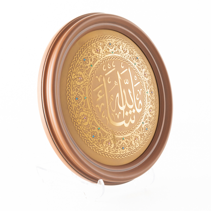 MASHALLAH WITH SWAROSKI