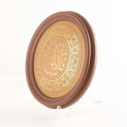 MASHALLAH WITH SWAROSKI