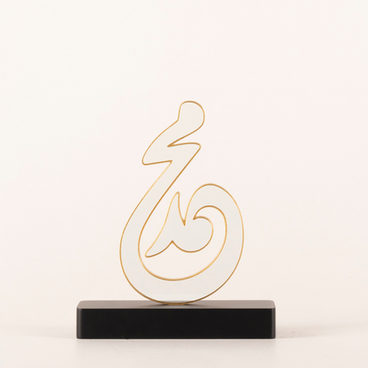 MUHAMMED CALLIGRAPHY OBJECT 1