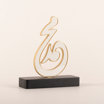 MUHAMMED CALLIGRAPHY OBJECT 1