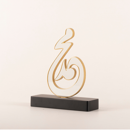 MUHAMMED CALLIGRAPHY OBJECT 1