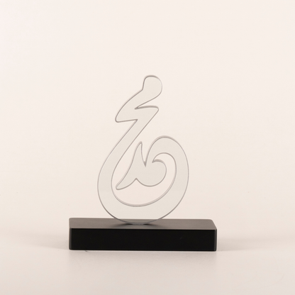 MUHAMMED CALLIGRAPHY OBJECT 1