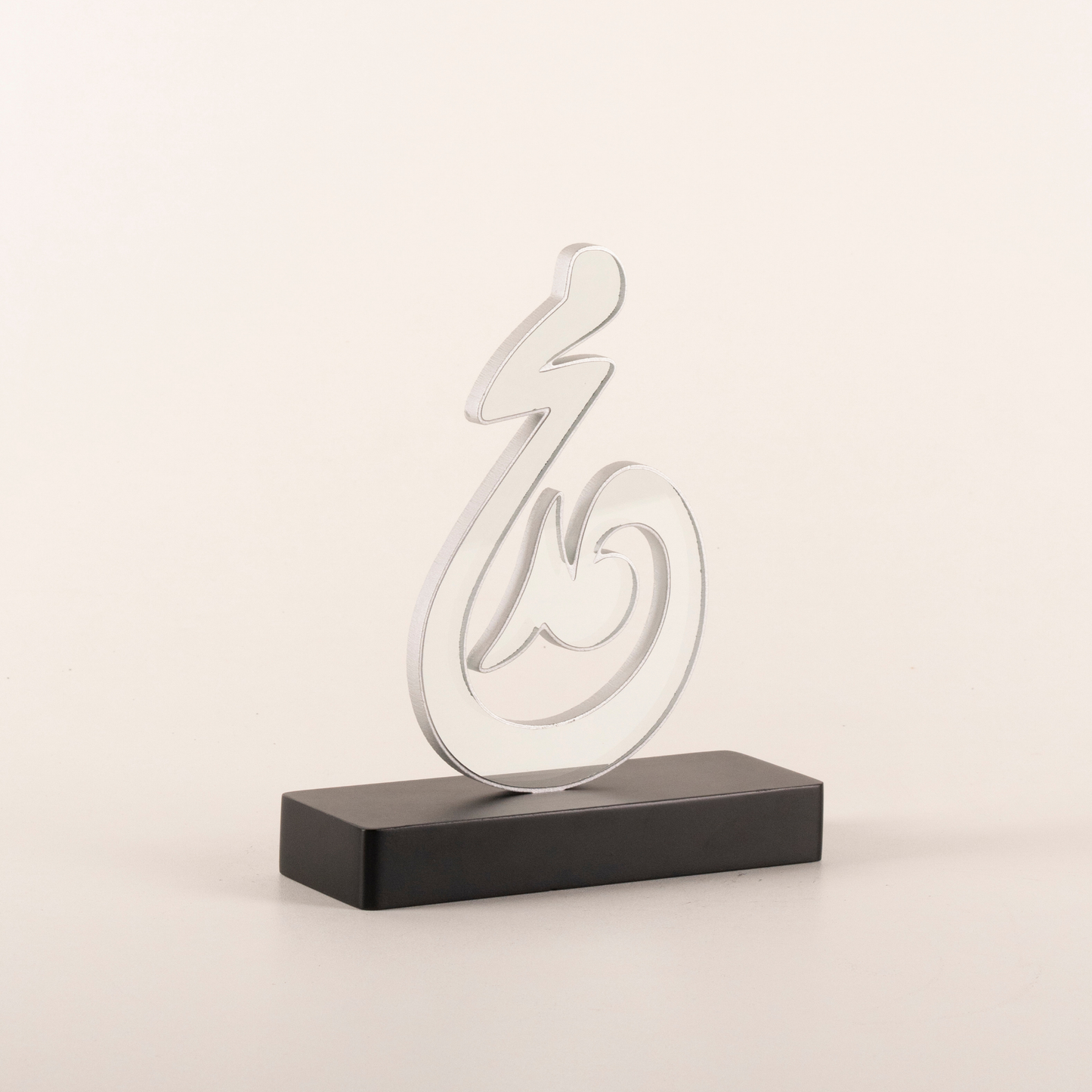 MUHAMMED CALLIGRAPHY OBJECT 1