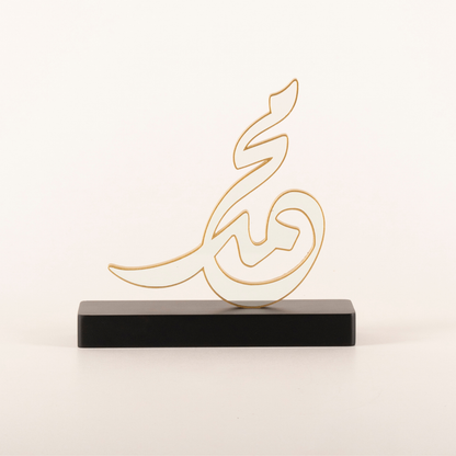 MUHAMMED CALLIGRAPHY OBJECT 2