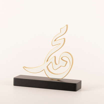 MUHAMMED CALLIGRAPHY OBJECT 2