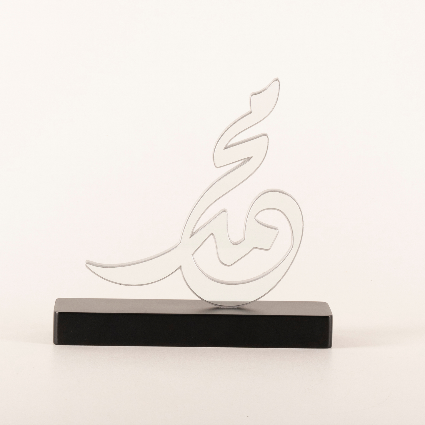 MUHAMMED CALLIGRAPHY OBJECT 2