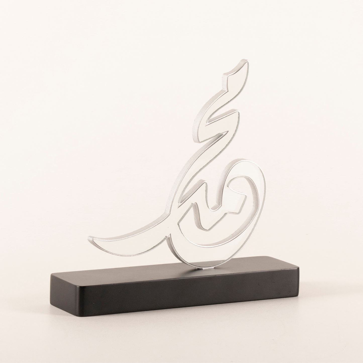 MUHAMMED CALLIGRAPHY OBJECT 2