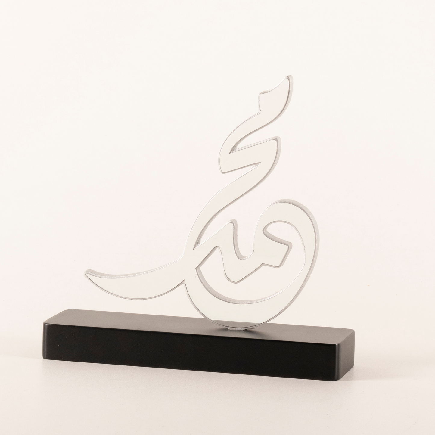 MUHAMMED CALLIGRAPHY OBJECT 2