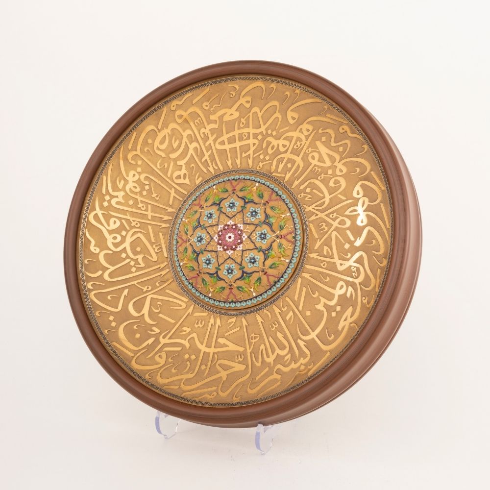 STAR WITH EVIL EYE PRAYER