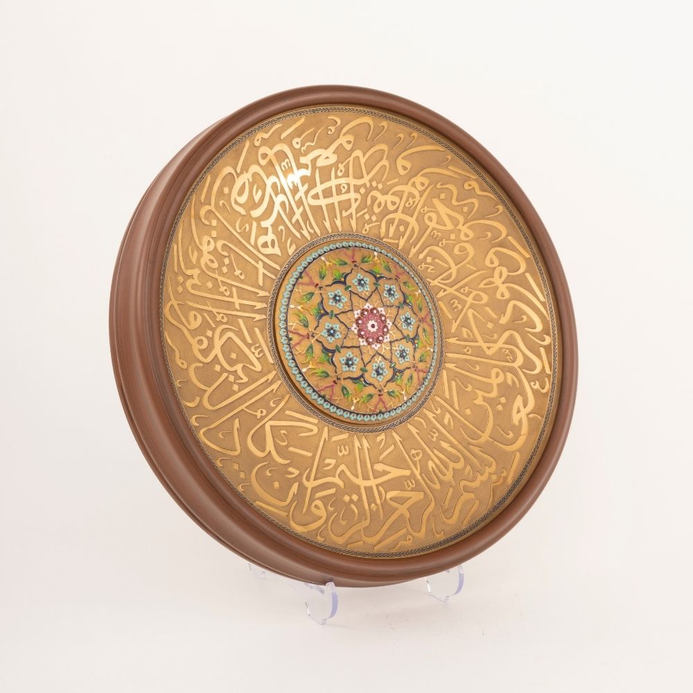 STAR WITH EVIL EYE PRAYER