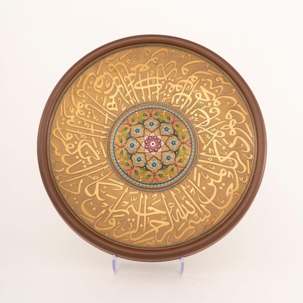 STAR WITH EVIL EYE PRAYER