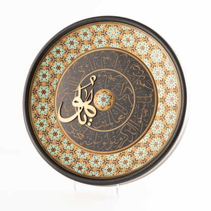 YA HU AND EVIL EYE PRAYER