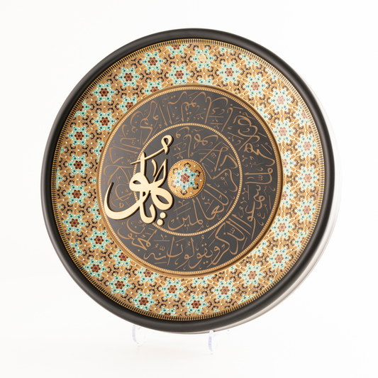 YA HU AND EVIL EYE PRAYER