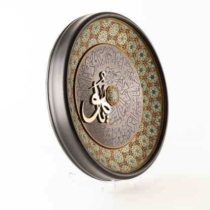 YA HU AND EVIL EYE PRAYER