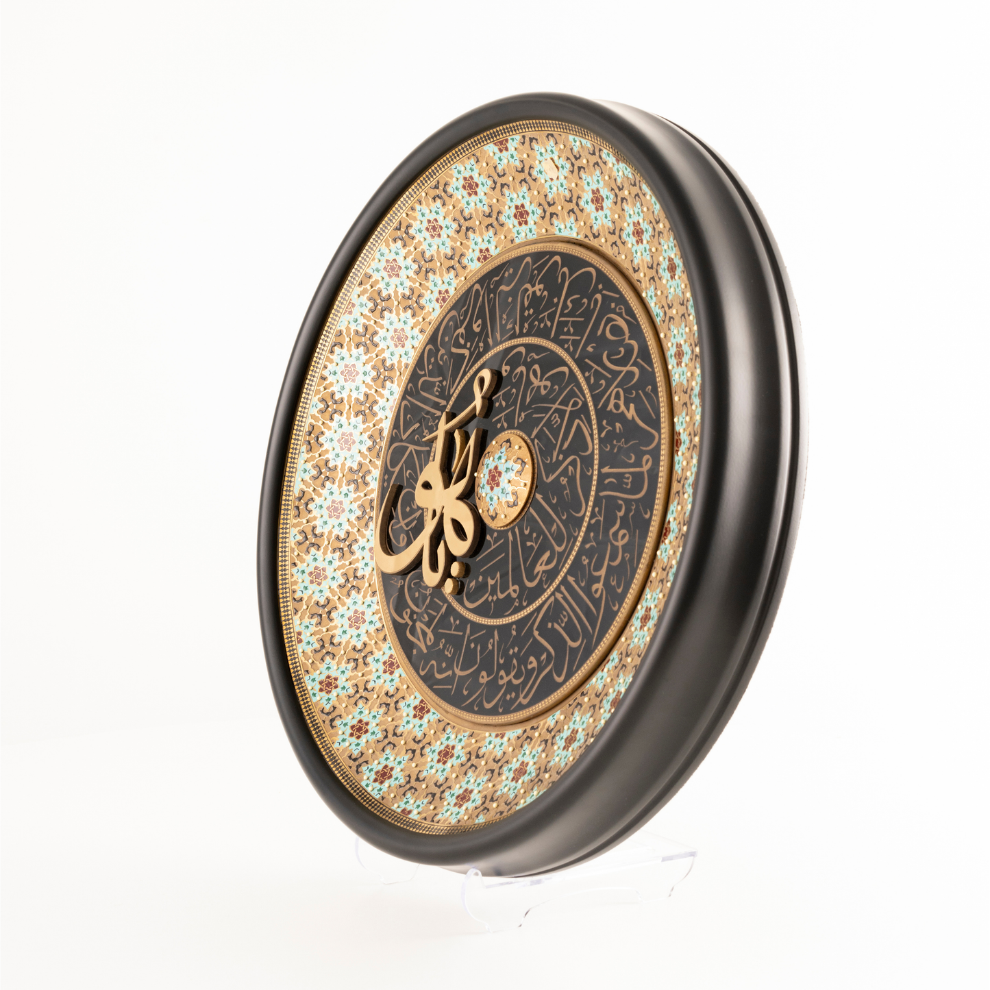 YA HU AND EVIL EYE PRAYER