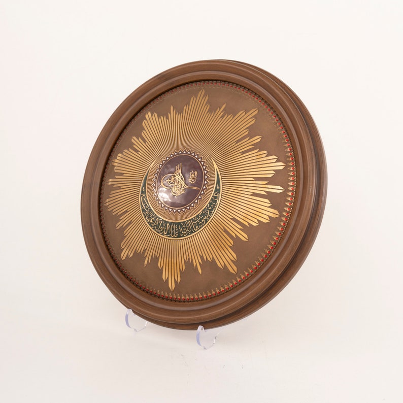 OTTOMAN STATE COAT OF ARMS