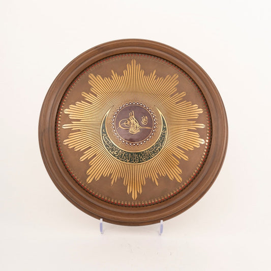 OTTOMAN STATE COAT OF ARMS