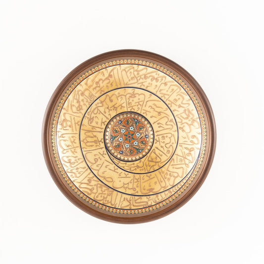 THE ROTATING EVIL EYE PRAYER