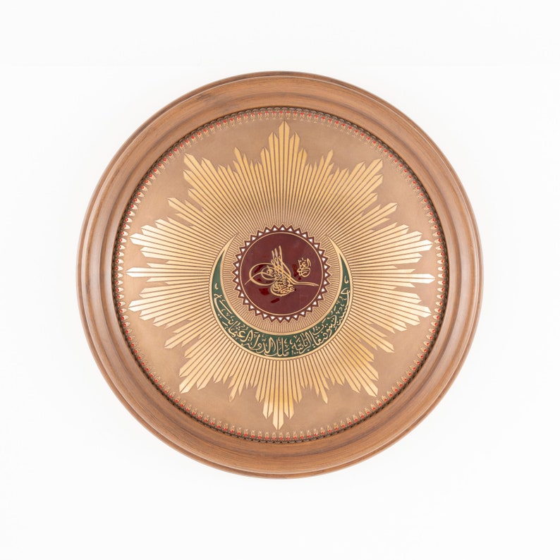 OTTOMAN STATE COAT OF ARMS