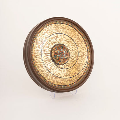 THE ROTATING EVIL EYE PRAYER