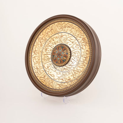 THE ROTATING EVIL EYE PRAYER