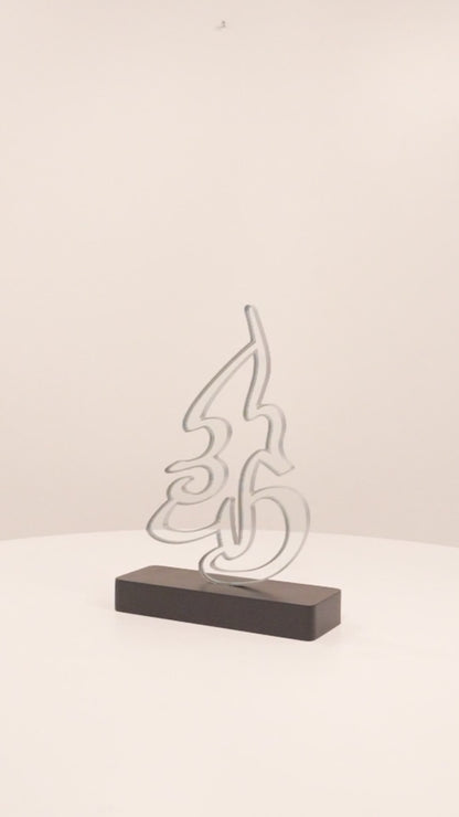 ELHAMDULILLAH CALLIGRAPHY OBJECT