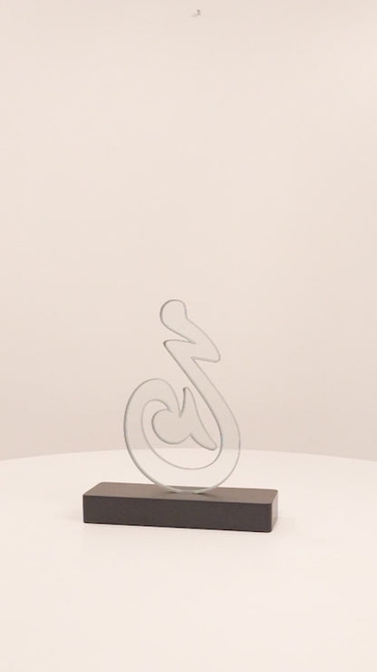 MUHAMMED CALLIGRAPHY OBJECT 1