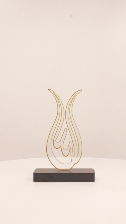 TULIP ADORNED ALLAH CALLIGRAPHY OBJECT