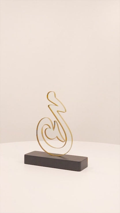 MUHAMMED CALLIGRAPHY OBJECT 1